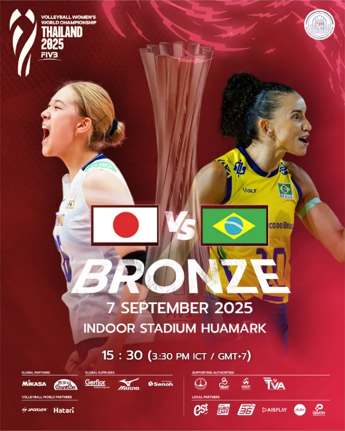 LIVE ถ่ายทอดสด วอลเลย์บอลหญิง ชิงแชมป์โลก ญี่ปุ่น พบ บราซิล วันนี้