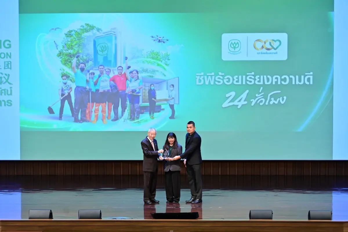 ซีพี มอบรางวัล 5 รางวัล พนักงานต้นแบบผู้สร้างสรรค์สิ่งดี ๆ