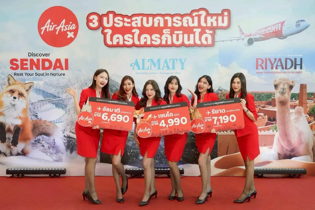 แอร์เอเชีย เอ็กซ์ เปิด 3 เส้นทางบินใหม่ รุกฟื้นธุรกิจ-เสริมฝูงบิน