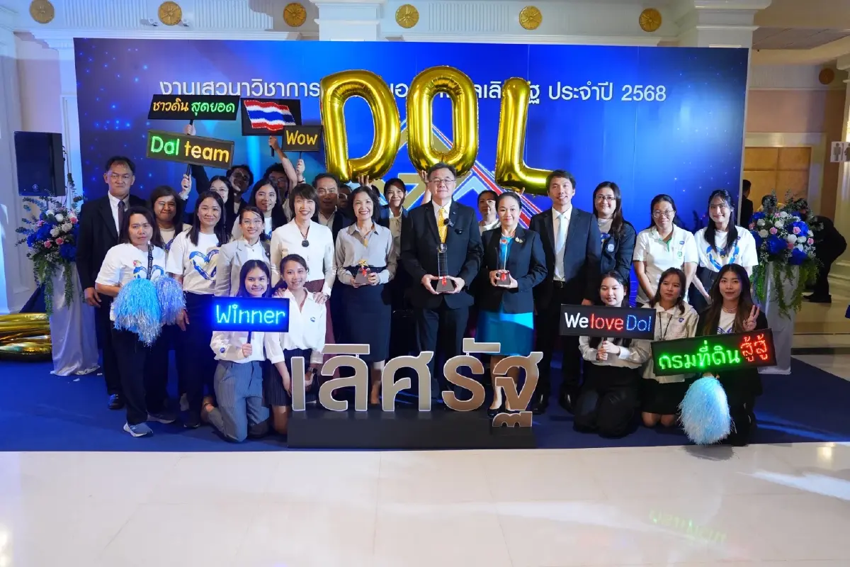 กรมที่ดินคว้ารางวัลเลิศรัฐ 3 รางวัล ตอกย้ำความสำเร็จในการยกระดับงานบริการสู่ระบบราชการ 4.0