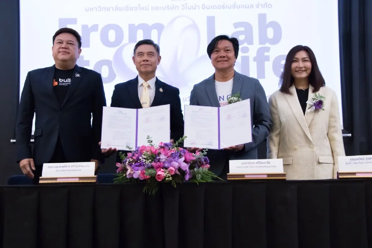 วิโนน่า ต่อยอดงานวิจัย มช. ผุดนวัตกรรมแก้ปัญหาสุขภาพสตรีวัย 45+