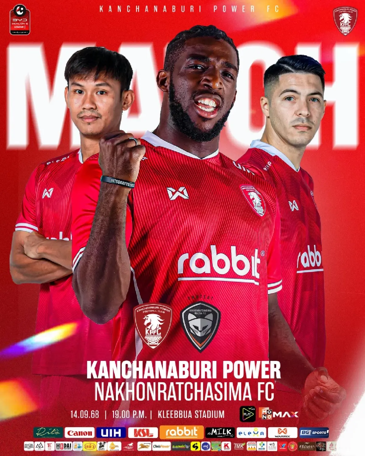 ถ่ายทอดสด พลังกาญจน์ พบ นครราชสีมา  ฟุตบอลไทยลีก วันนี้ 14 ก.ย.68