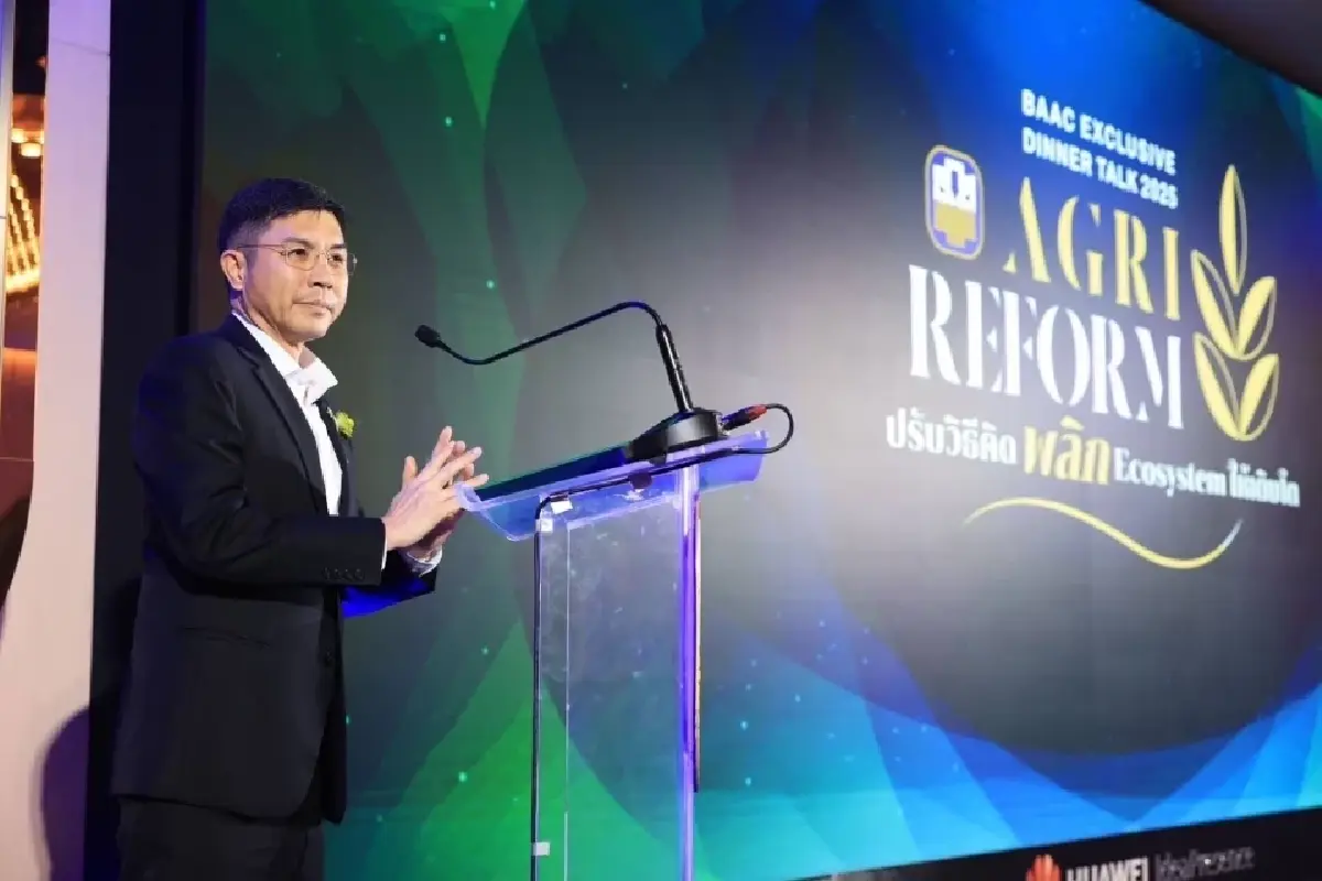 นายฉัตรชัย ศิริไล ผู้จัดการ ธ.ก.ส. 