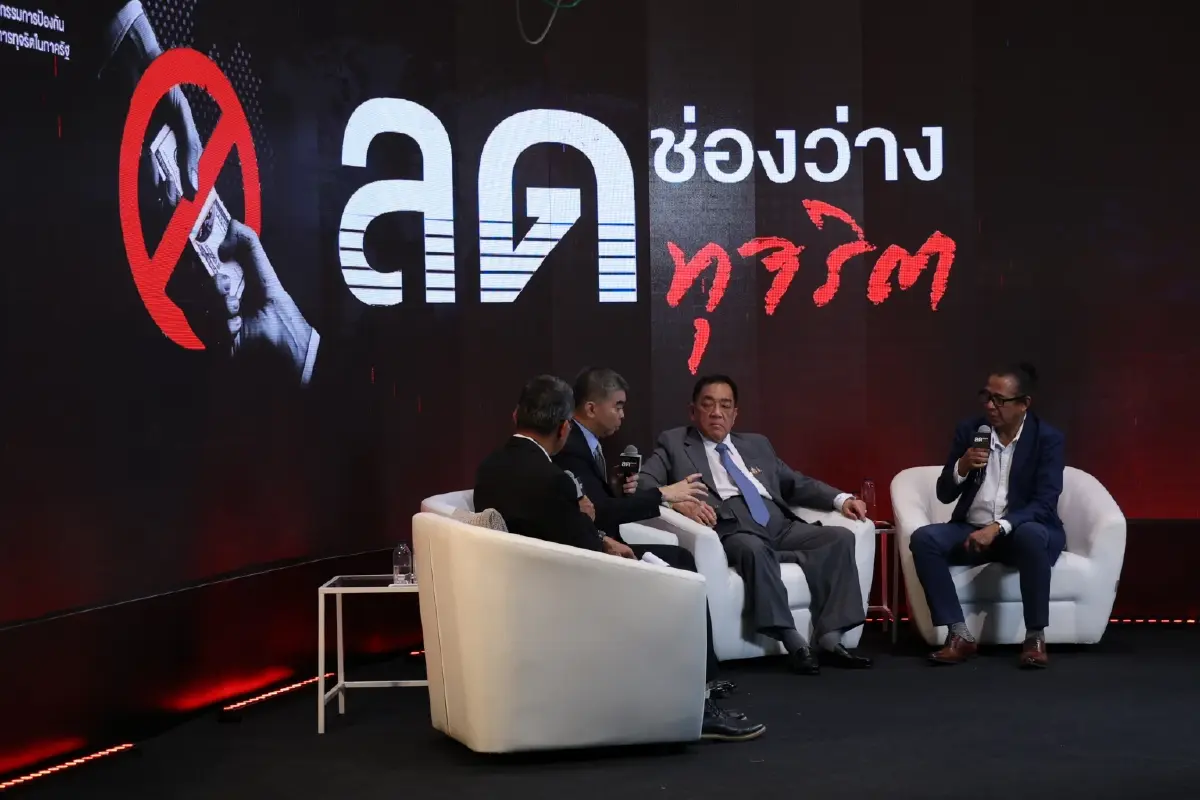 ภาคเอกชนจับมือ ป.ป.ท. ชูวาระแห่งชาติ “สู้โกง” สร้างเชื่อมั่นนักลงทุน