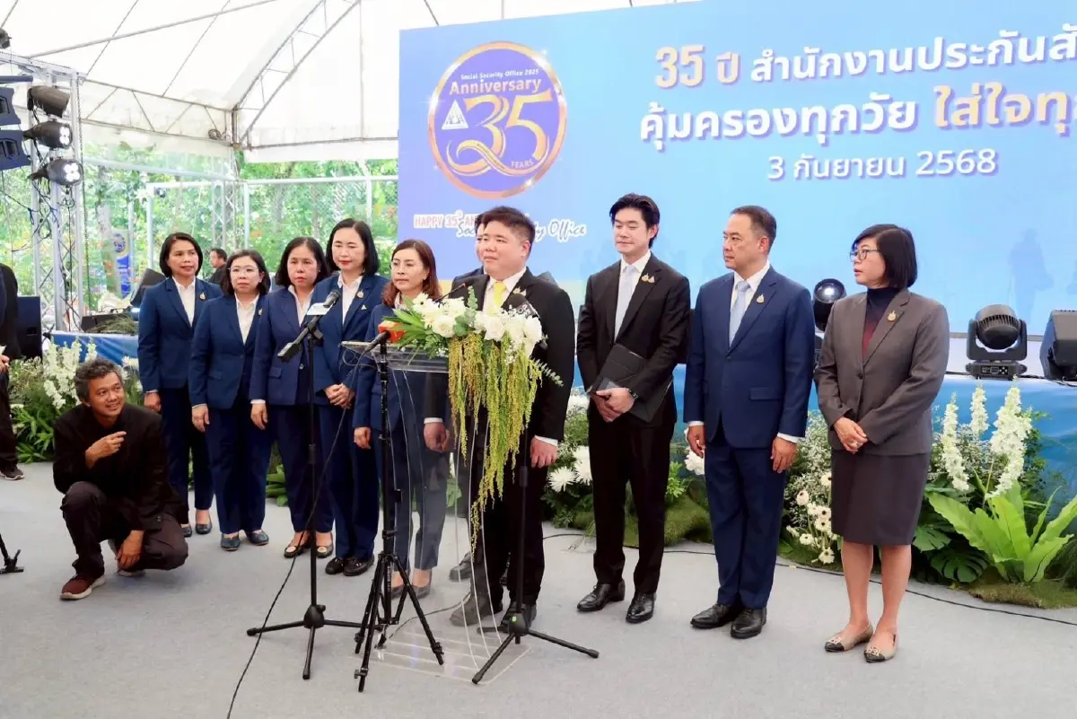 ประกันสังคมครบรอบ 35 ปี มอบโล่เชิดชูผู้ทำคุณประโยชน์และรางวัลสถานพยาบาล