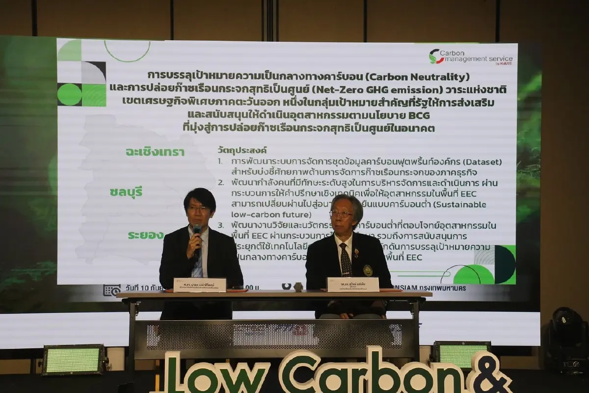 รศ.ดร.สุวิทย์ แซ่เตีย อธิการบดี มจธ. (ซ้าย)