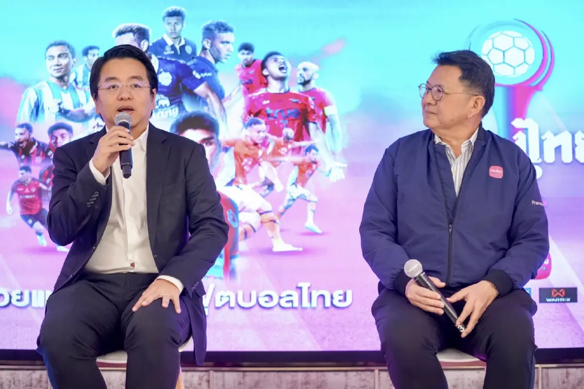 เมืองไทย CUP ถ้วยใหม่พลิกโฉมฟุตบอลไทย แชมป์รับ 5 ล้านบาท