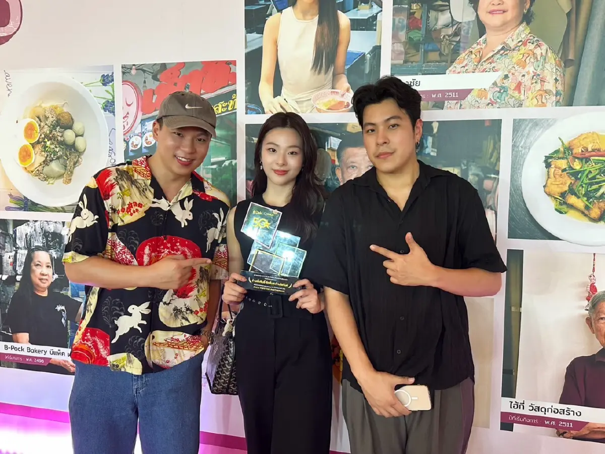 ภัทรภณ-ศศธร-ธนพล คงศักดิ์ศรีสกุล