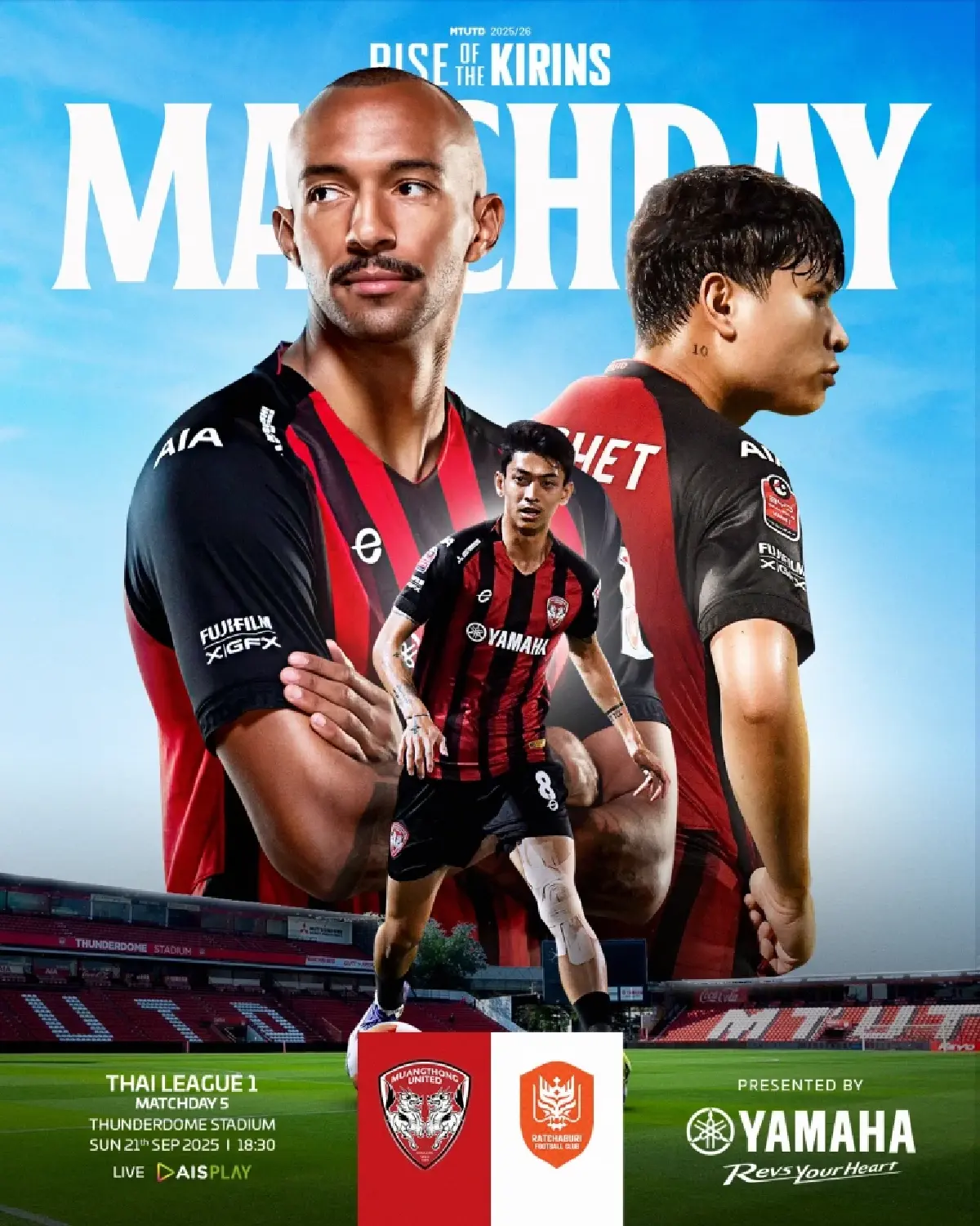 ถ่ายทอดสด เมืองทอง พบ ราชบุรี เอฟซี  ฟุตบอลไทยลีก วันนี้ 21 ก.ย.68