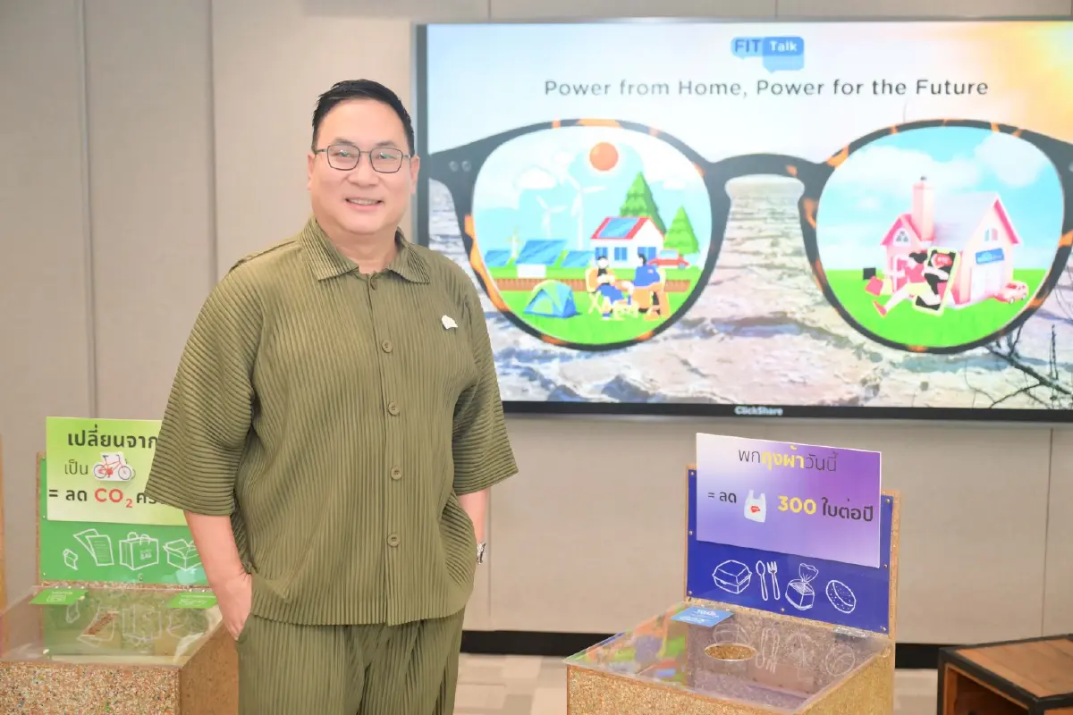 จากบ้านสู่โลก ด้วย "โซลาร์รูฟ" เมื่อบ้านคือจุดตั้งต้นสำคัญของการลดคาร์บอน