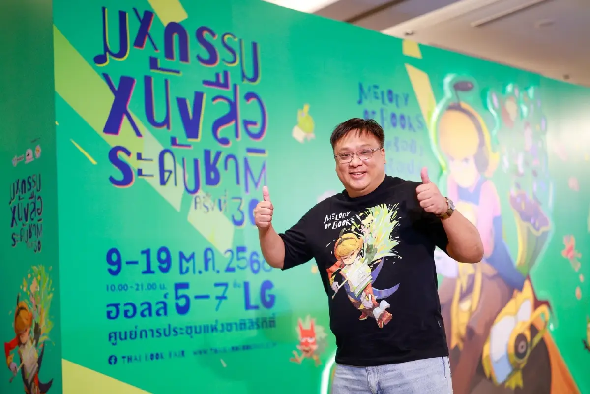 มหกรรมหนังสือแห่งชาติครั้งที่ 30 อัด 900 บูธ  ดันยอดขาย 400 ล้าน