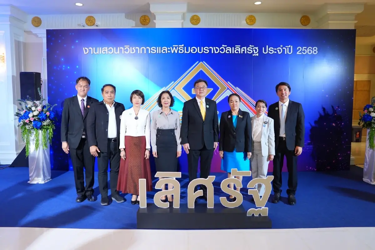 กรมที่ดินคว้ารางวัลเลิศรัฐ 3 รางวัล ตอกย้ำความสำเร็จในการยกระดับงานบริการสู่ระบบราชการ 4.0