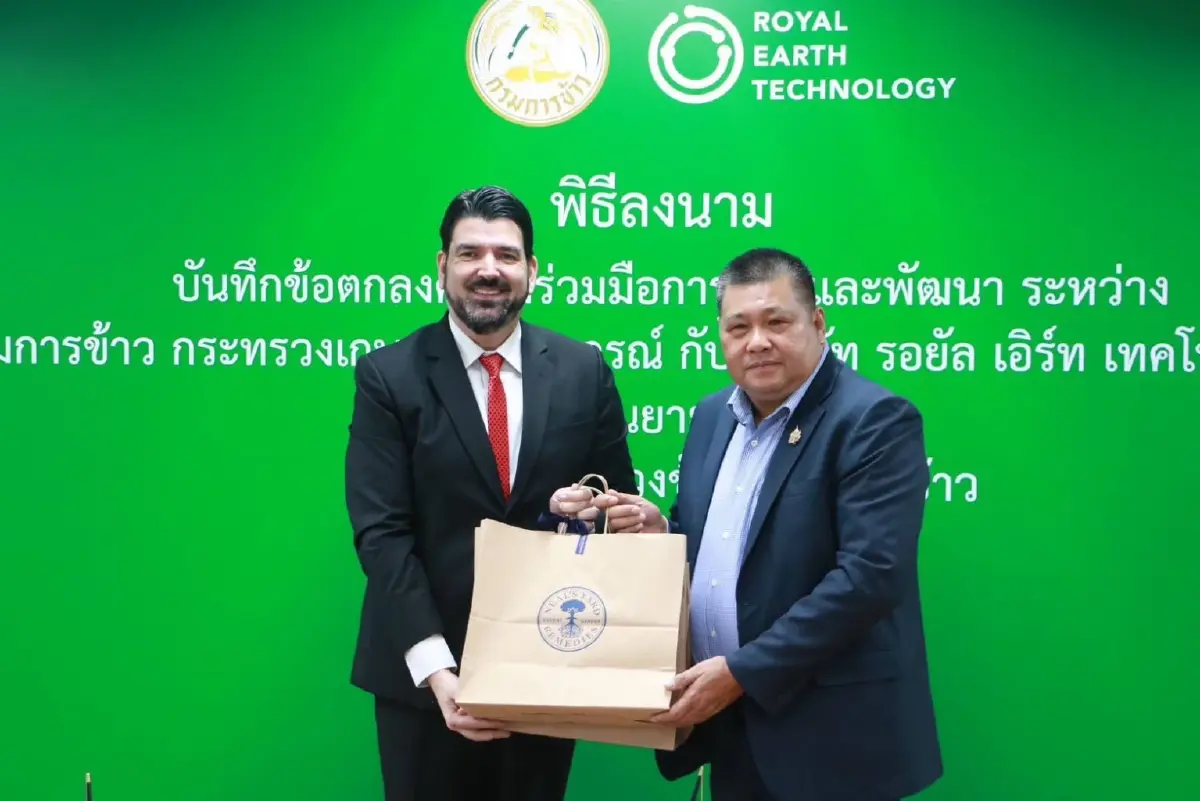 กรมการข้าวจับมือเอกชนร่วมพัฒนาสารชีวภัณฑ์กำจัดวัชพืชช่วยชาวนา