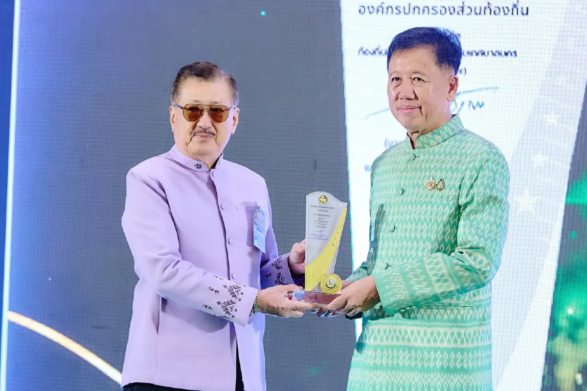 มท. มอบ 275 "Local Award 2025" ชู อปท. ต้นแบบ สะท้อนศักยภาพ 12 ด้าน