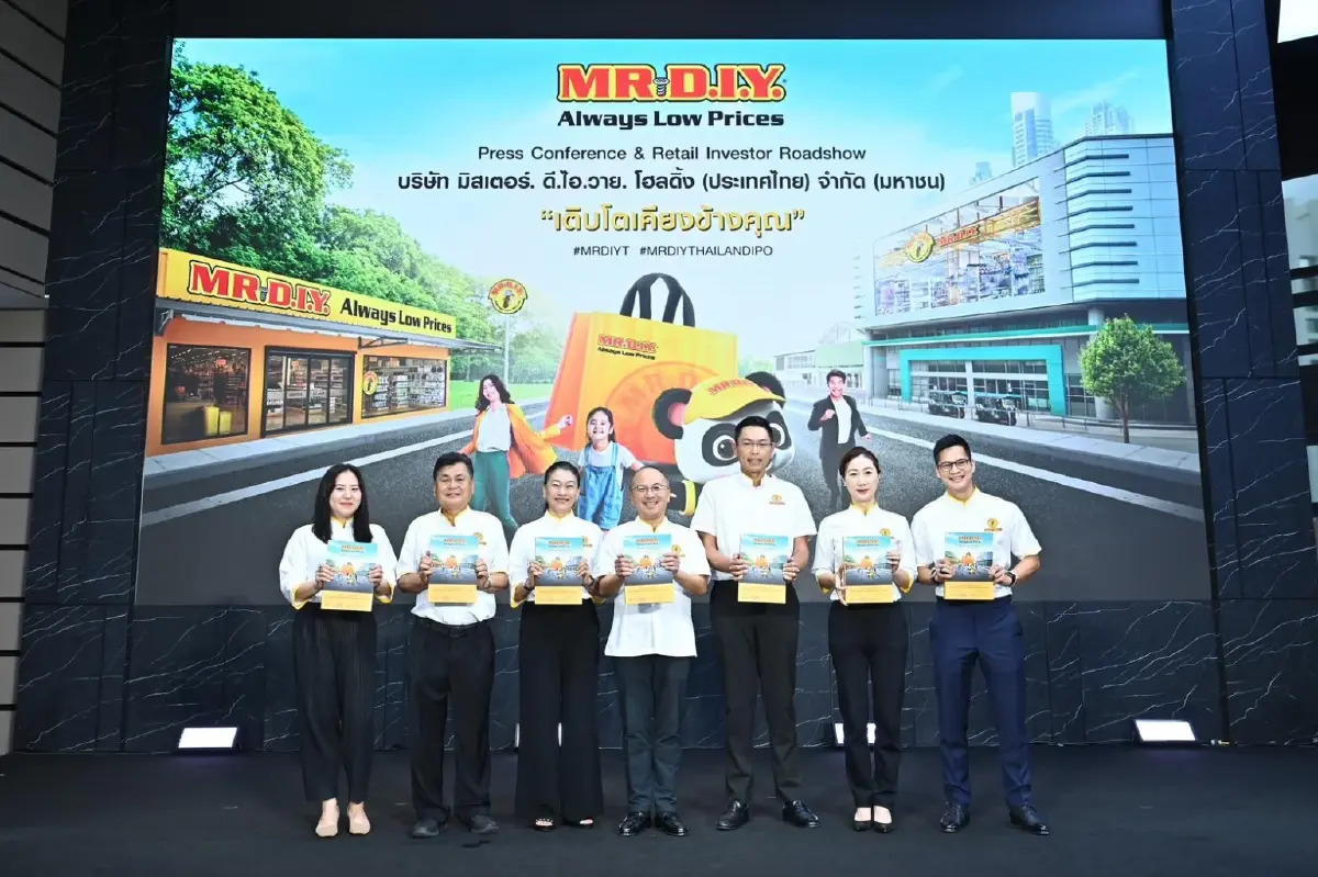 รู้จัก “MRDIYT” ไอพีโอใหญ่สุดรอบ 3 ปี ปลุกตลาดหุ้นไทยคึกคัก ต้น พ.ย.นี้