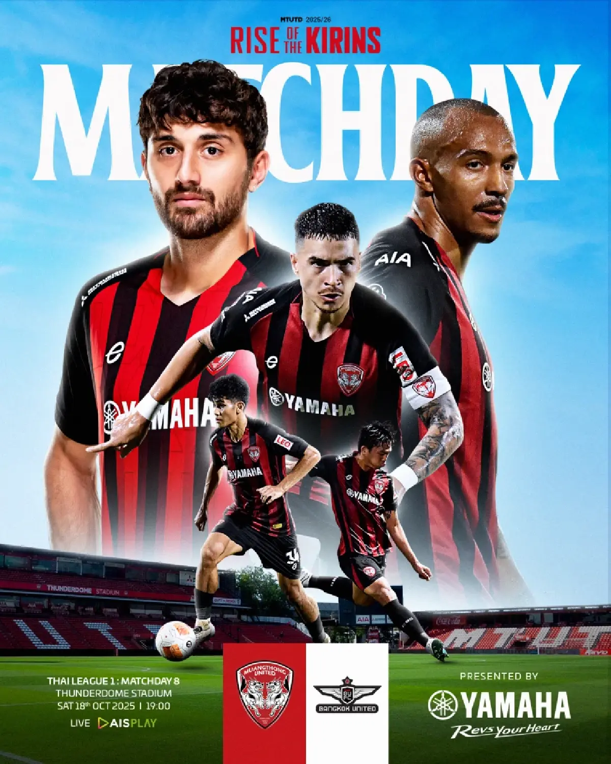 ถ่ายทอดสด เมืองทอง ยูไนเต็ด พบ ทรู แบงค็อก ไทยลีก วันนี้ 18 ต.ค.68