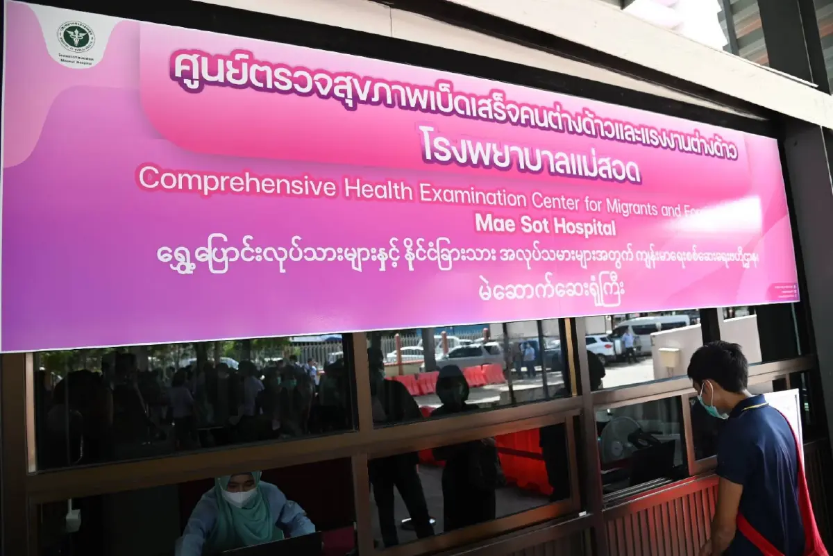 เริ่มแล้ว! 'แรงงานต่างด้าวต้องซื้อประกันสุขภาพ' เพื่อลดภาระค่ารักษาของประเทศ