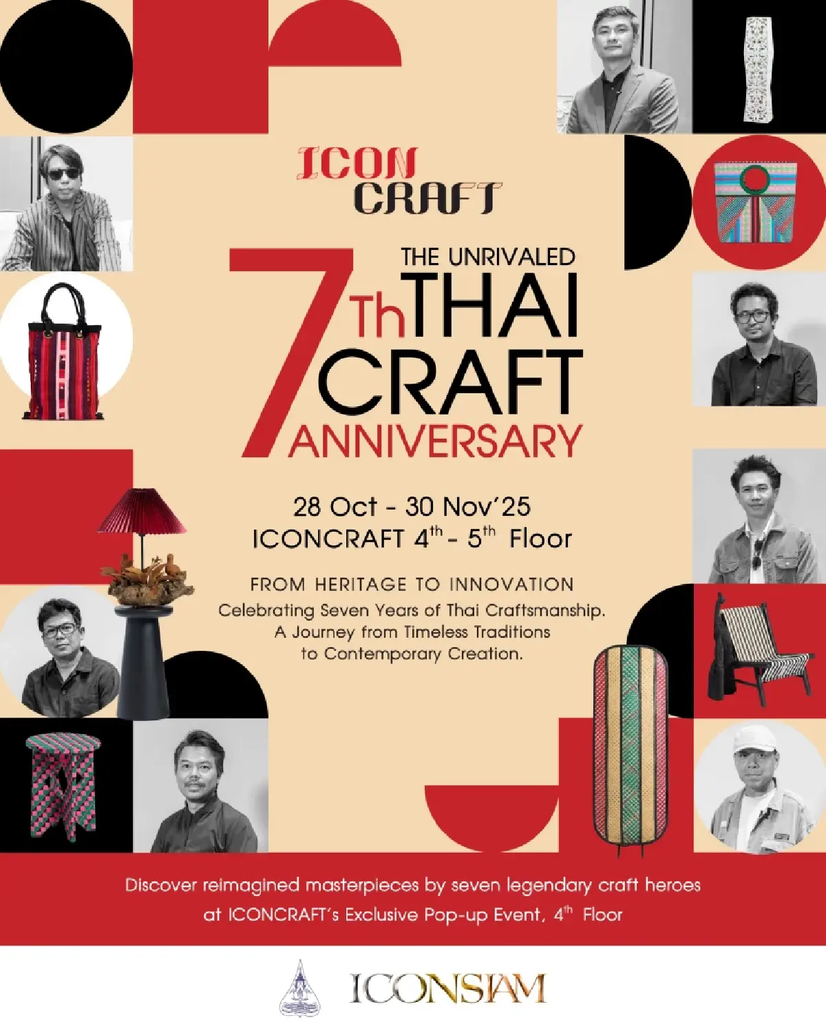 ไอคอนคราฟต์ฉลอง 7 ปี! ชุบชีวิตหัตถศิลป์ศิลปาชีพฯ ตามรอยพระพันปีหลวง