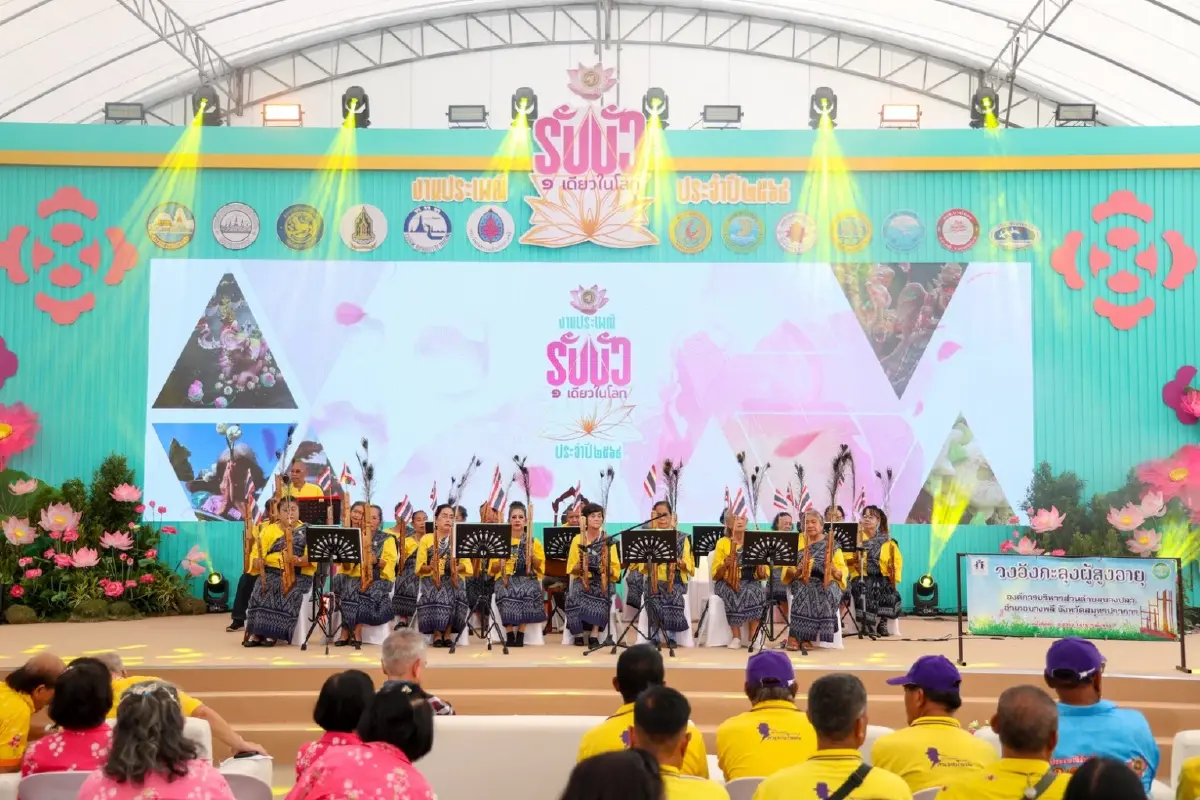 เริ่มแล้ว! งานประเพณีรับบัว 2568 หนึ่งเดียวในโลก 3-6 ต.ค. บางพลี