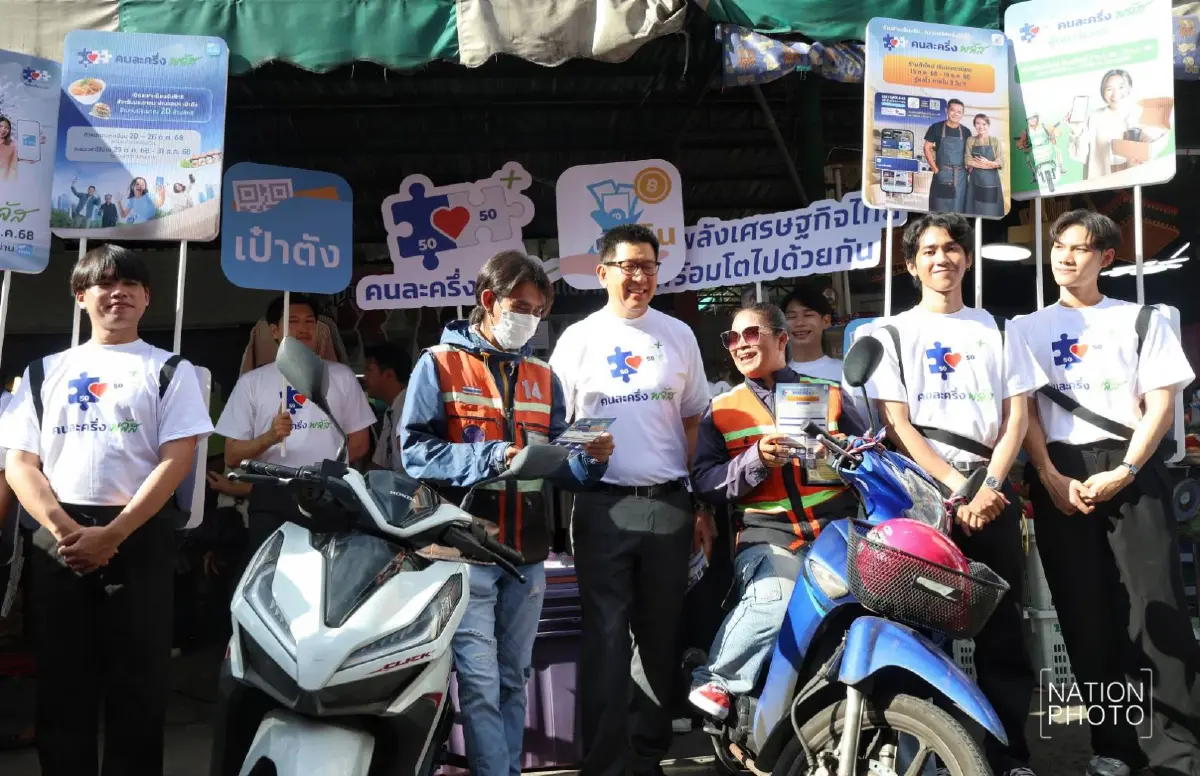 ‘เอกนิติ’ หนุนร้านค้าลงทะเบียน ‘คนละครึ่ง พลัส’  วินมอไซค์ร่วมได้