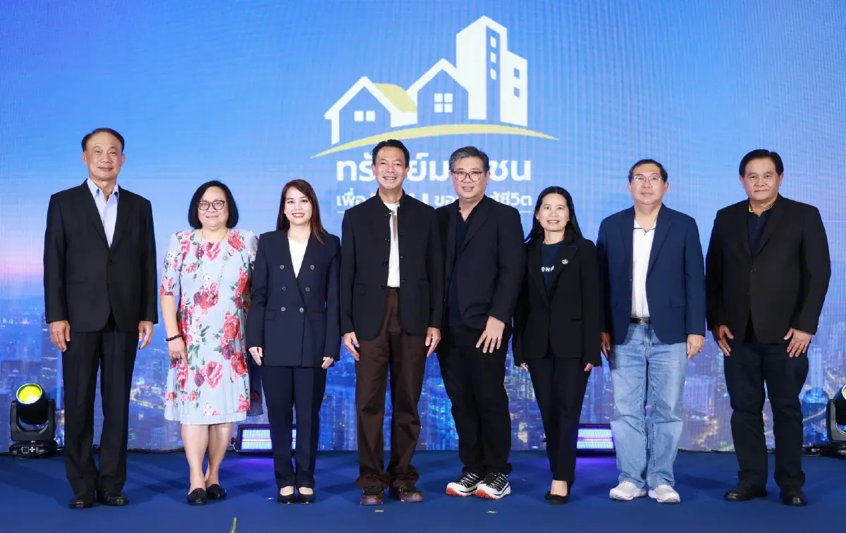 รู้จัก “ทรัพย์มหาชน” BAM ช่วยคนรายได้น้อยมีบ้านหลังแรก