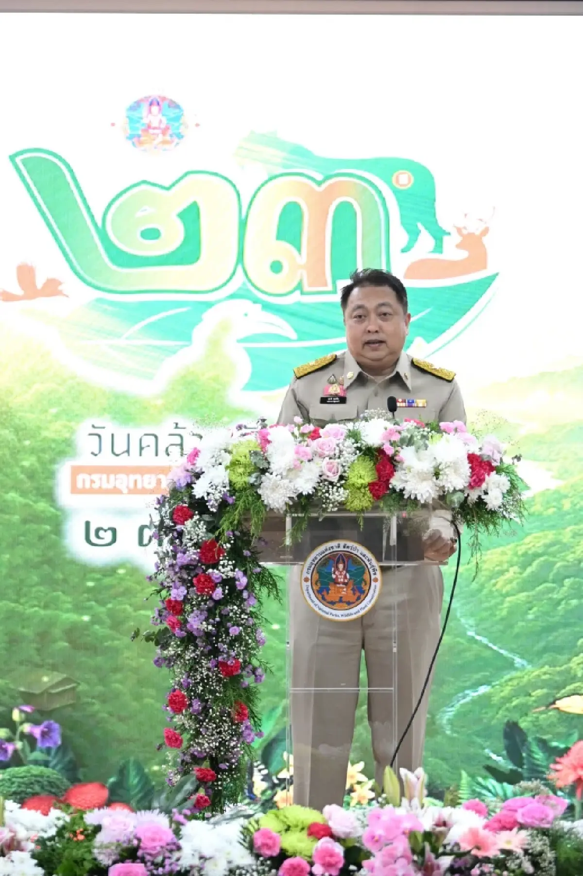 กรมอุทยานฯ ฉลอง 23 ปี! รองนายกฯ สุชาติ มอบ 8 แนวทางขับเคลื่อนงาน