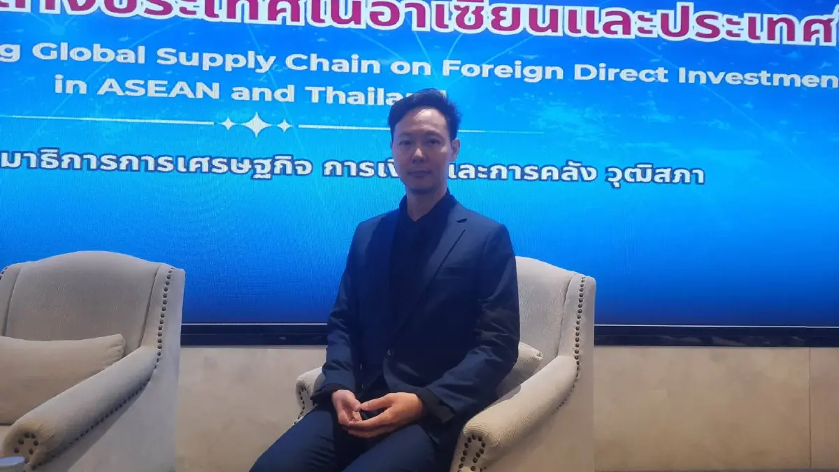 งานสัมมนาคณะกรรมาธิการการเศรษฐกิจ การเงิน และการคลัง วุฒิสภา