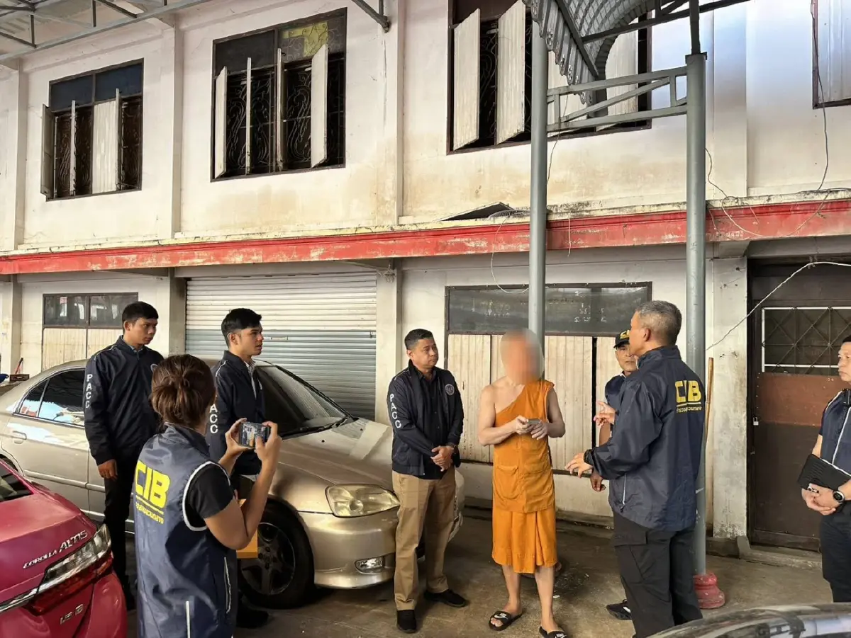 จับ! อดีตผอ.รพ.สุขภาพตำบล วัดโชติการาม "ยักยอกเงินประกันสุขภาพ"