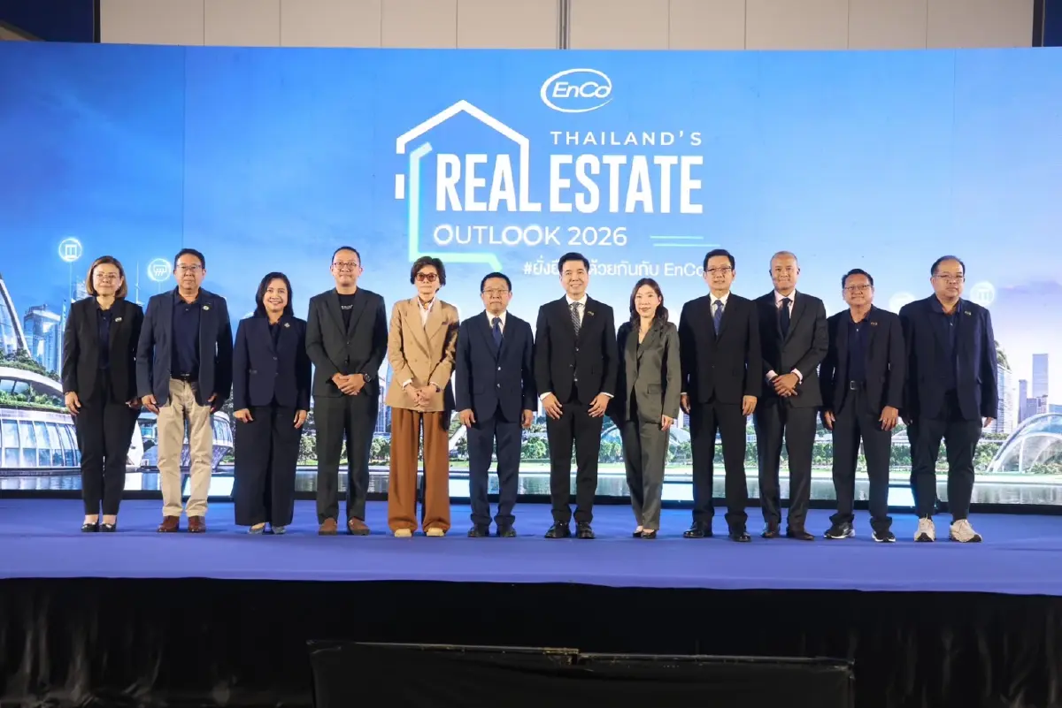 EnCo จับมือพันธมิตร เปิดเวที Real Estate Outlook 2026 เจาะโอกาสอสังหาฯ ไทย