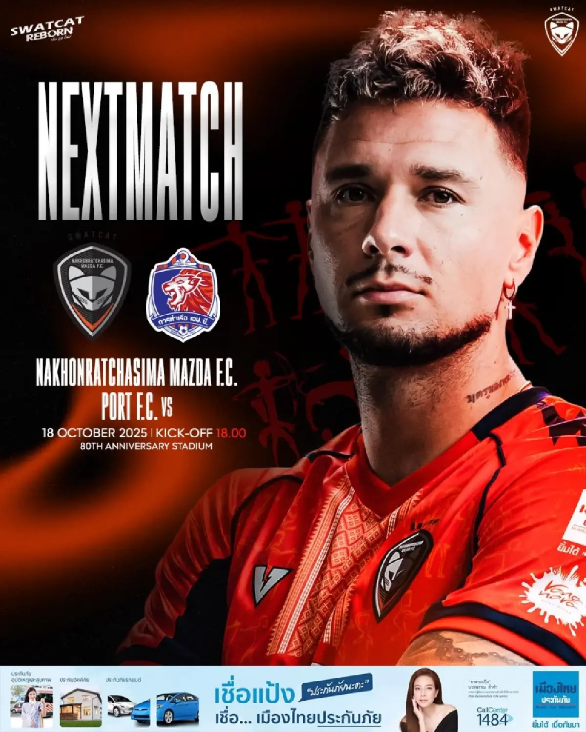 ถ่ายทอดสด นครราชสีมา เอฟซี พบ การท่าเรือ ไทยลีก วันนี้ 18 ต.ค.68