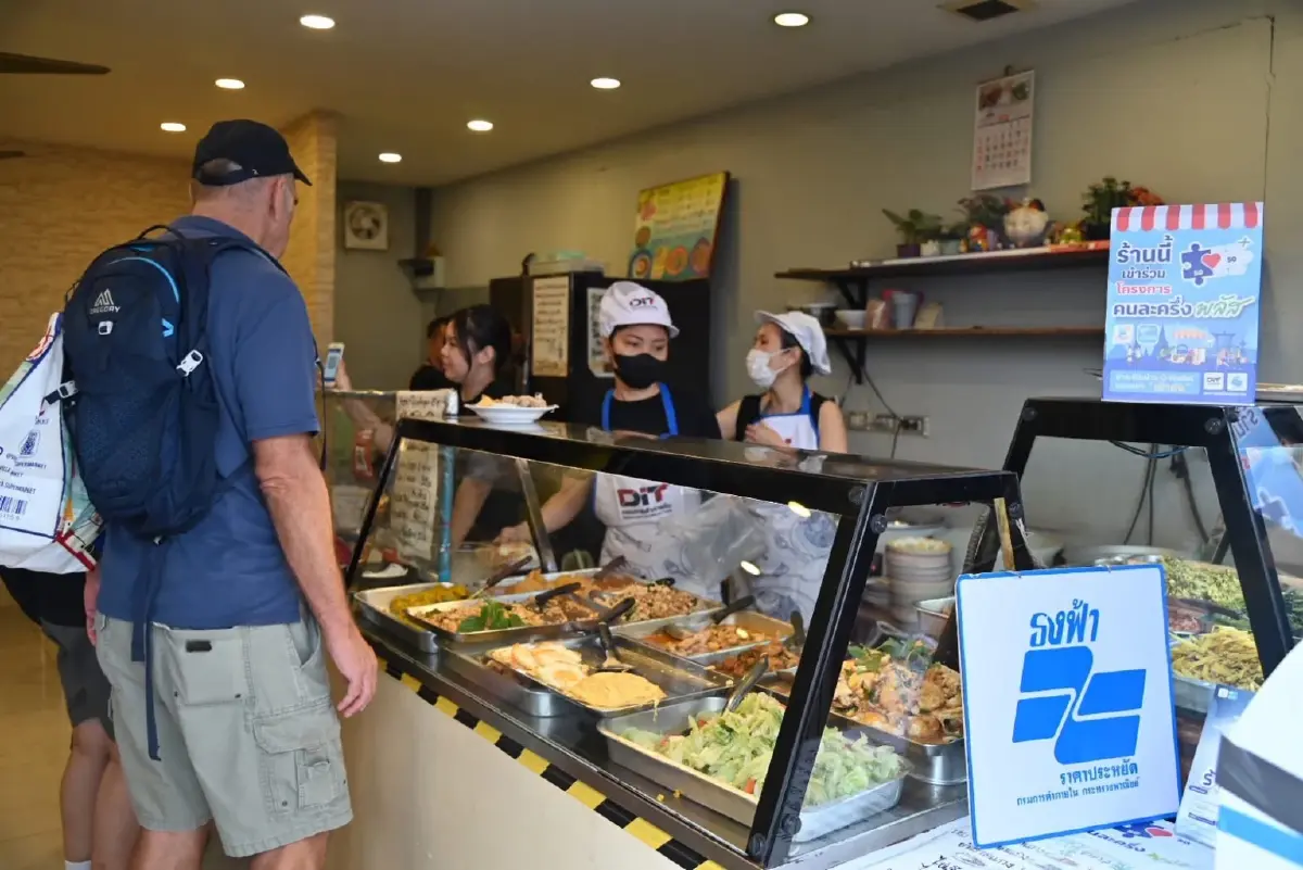 เตือนร้านค้ารับคนละครึ่งพลัส ฉวยโอกาสขึ้นราคา ปรับหลักแสน