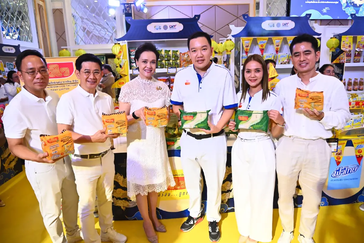 ไวไว จับมือ พณ. จัดใหญ่! มหกรรมสินค้าลดราคา ฉลองเทศกาลเจ