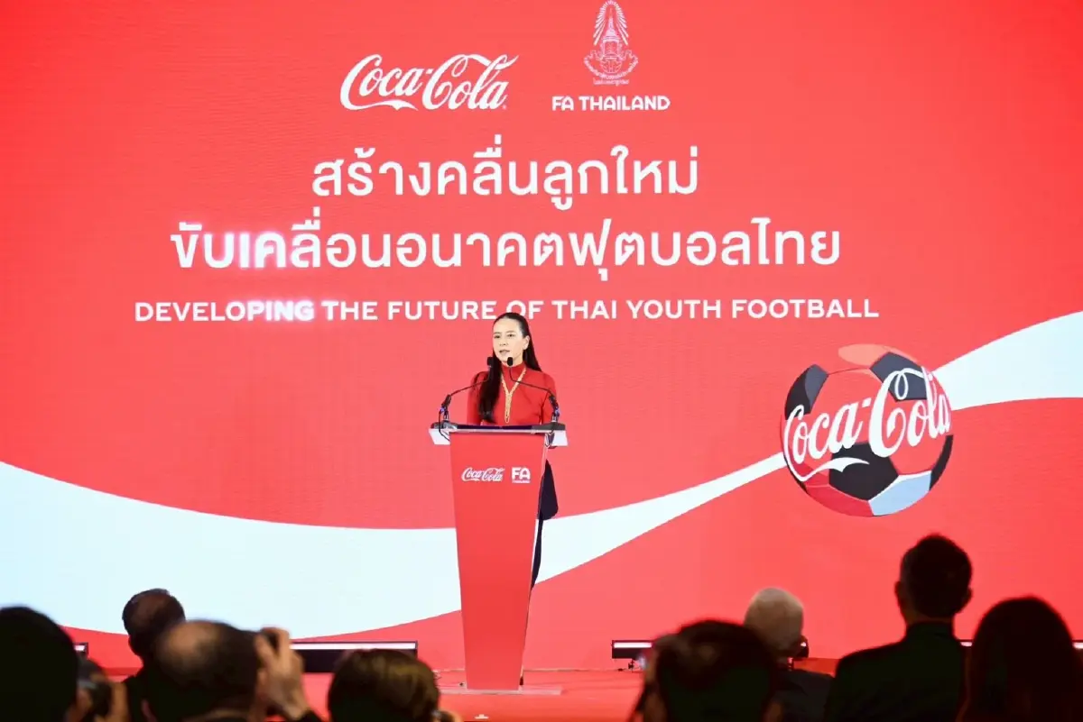 สมาคมฟุตบอลฯ จับมือโคคา-โคล่า เปิดลีก U17 ปั้นทีมชาติสู่บอลโลก