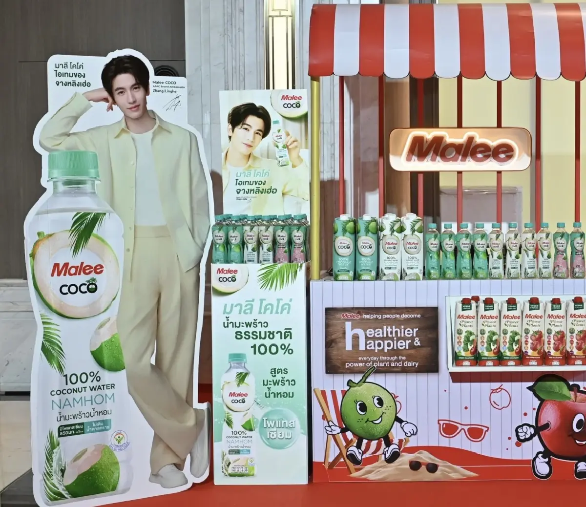 มาลี ลุยโฟกัส 4 ตลาดต่างประเทศ สร้างชื่อแบรนด์สุขภาพระดับภูมิภาค