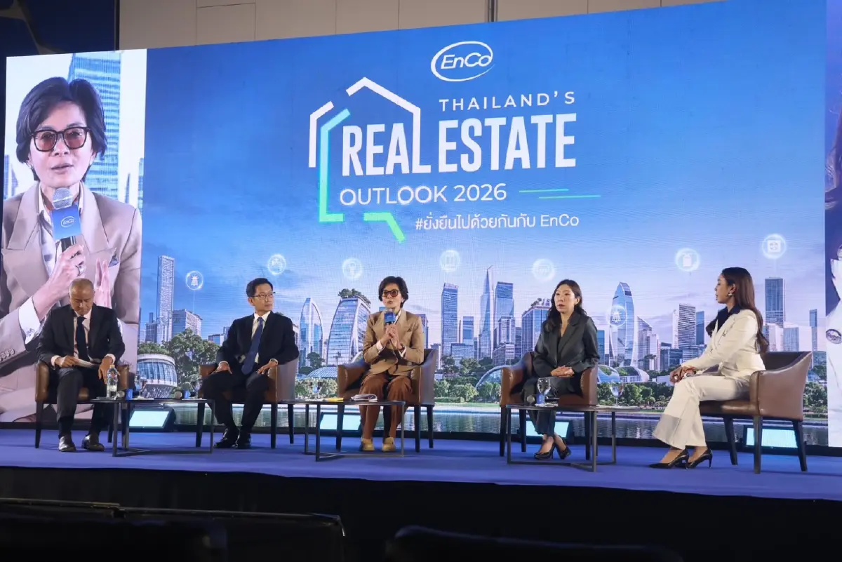 EnCo จับมือพันธมิตร เปิดเวที Real Estate Outlook 2026 เจาะโอกาสอสังหาฯ ไทย