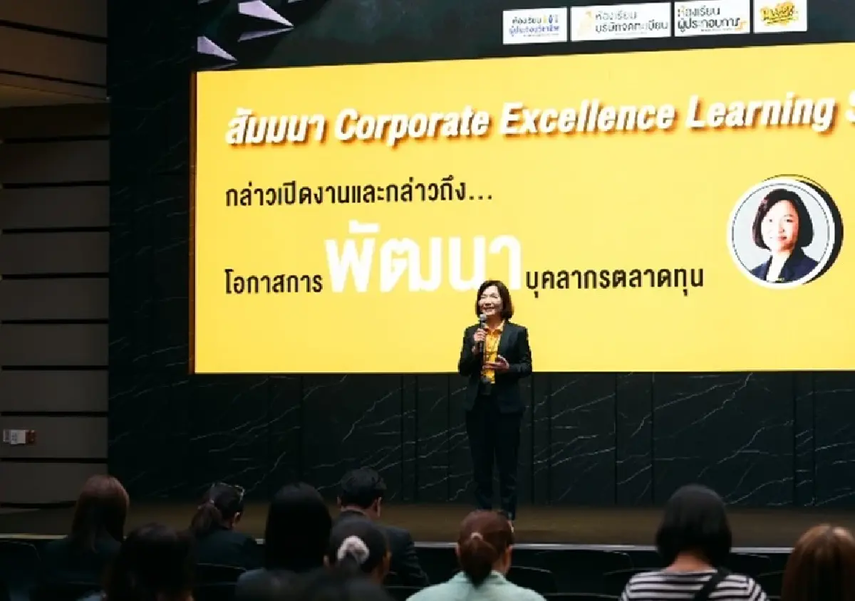 ภารกิจสร้าง Ecosystem พัฒนา “คน” จากภายในสู่ภายนอก ขับเคลื่อนตลาดทุนยุคใหม่