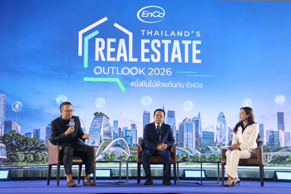 EnCo จับมือพันธมิตร เปิดเวที Real Estate Outlook 2026 เจาะโอกาสอสังหาฯ ไทย