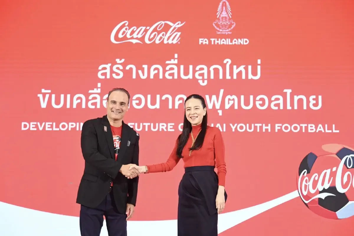 ครั้งแรก! สมาคมฯ ผนึกโคคา-โคล่า จัดลีกเยาวชน U17 ต่อเนื่อง 3 ปี สู่บอลโลก