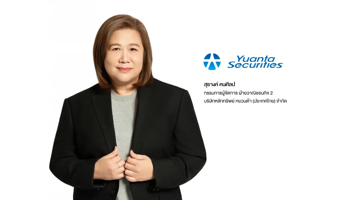 WASH ดีเดย์เทรด mai 3 พ.ย.นี้ หลังไอพีโอขายเกลี้ยง 105.88 ล้านหุ้น