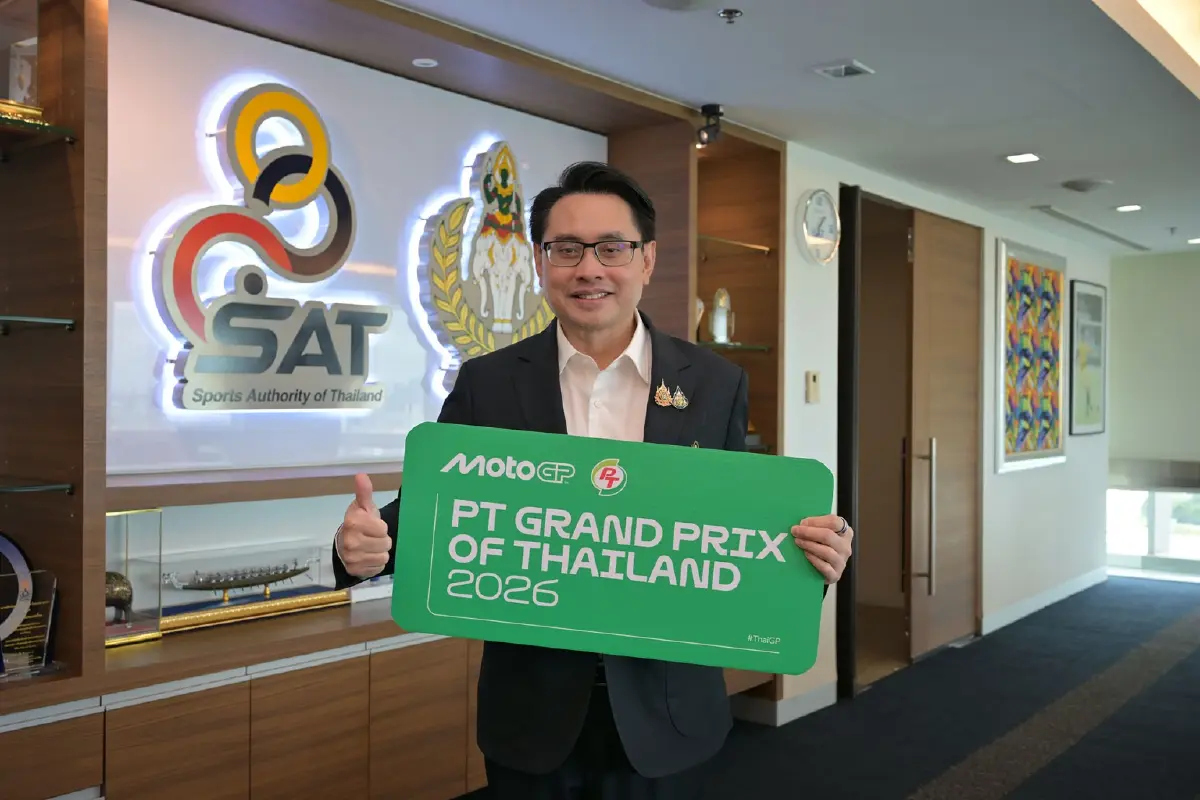 ไทยประตูแรกสู่ MotoGP 2026! ชูบัตร 3-in-1 เปิดศึก 27 ก.พ. 69