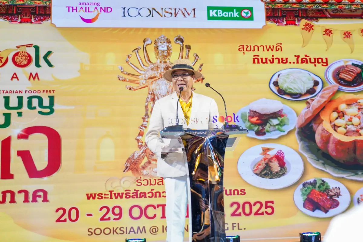 ไอคอนสยาม จัดใหญ่! “J-licious เจนานาชาติ” ชวนอร่อยสุดปัง ถึง 29 ต.ค. นี้