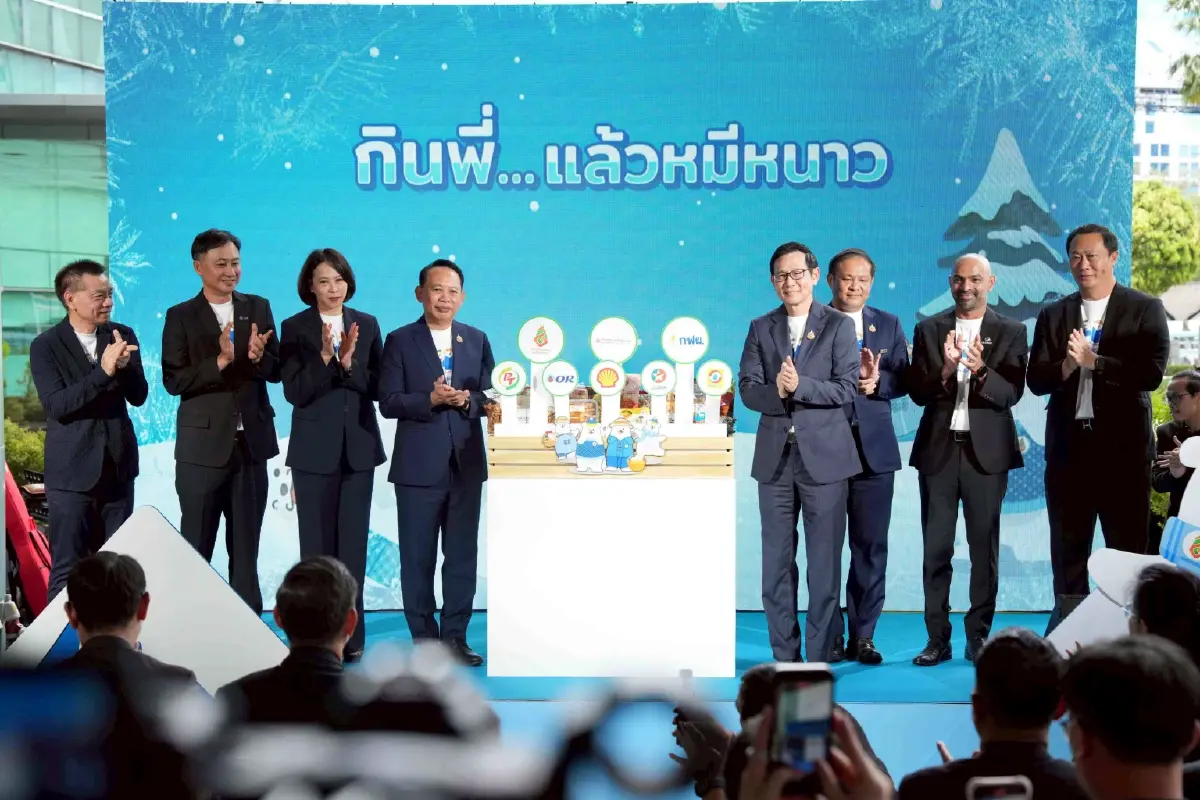 บิ๊กบริษัทพลังงาน หนุนเศรษฐกิจฐานราก ส่งเสริมผลิตภัณฑ์ชุมชน ลดใช้พลังงาน