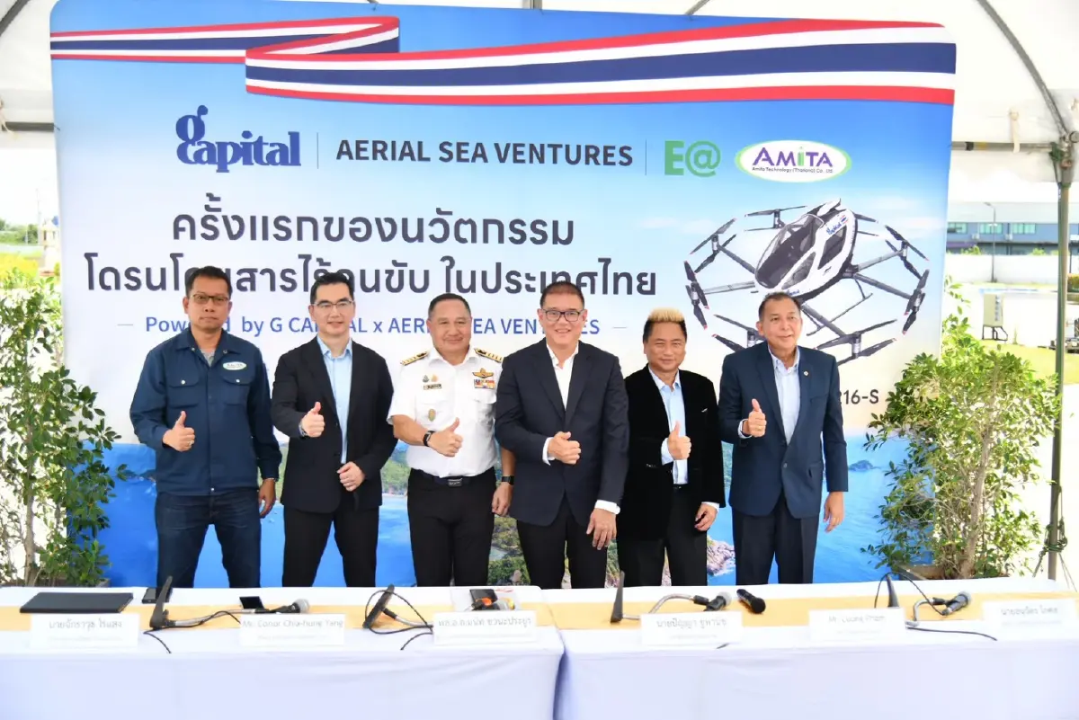 EH216-S อากาศยานไร้คนขับ ปฏิวัติการเดินทางในเมืองไทยสู่ยุคใหม่