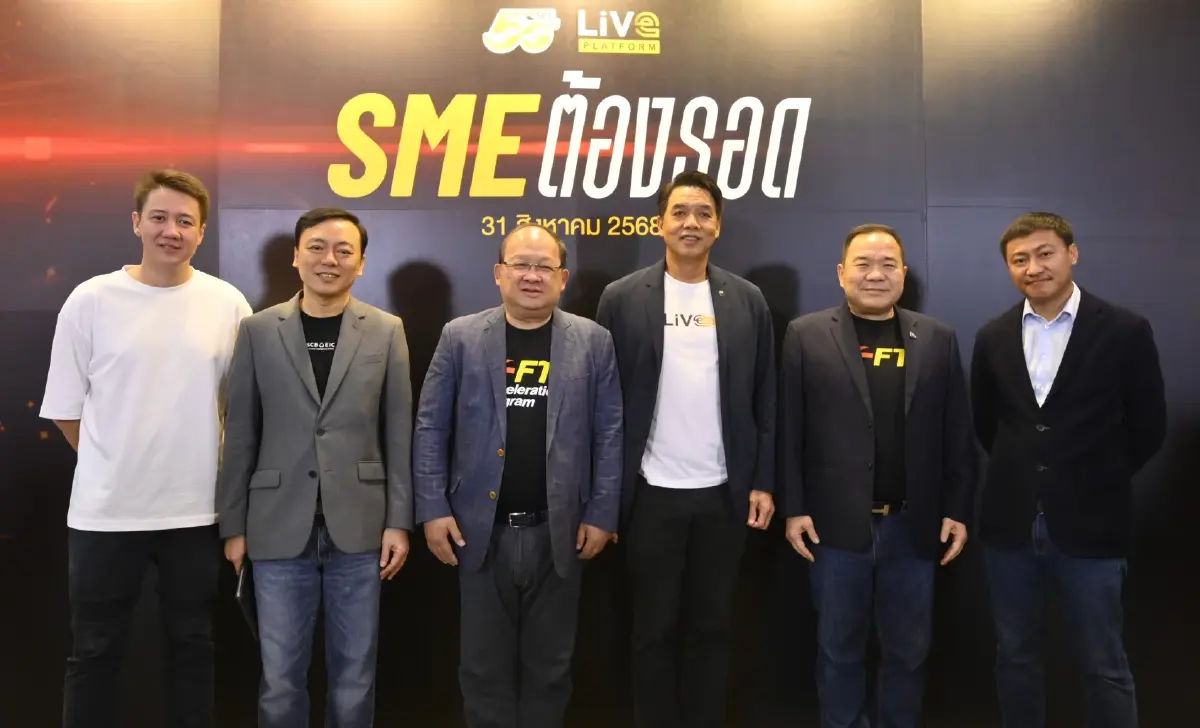 ต้องรอด! เกมเดิมพัน SME - Startup ไทย จุดไฟธุรกิจสู่ตลาดทุน