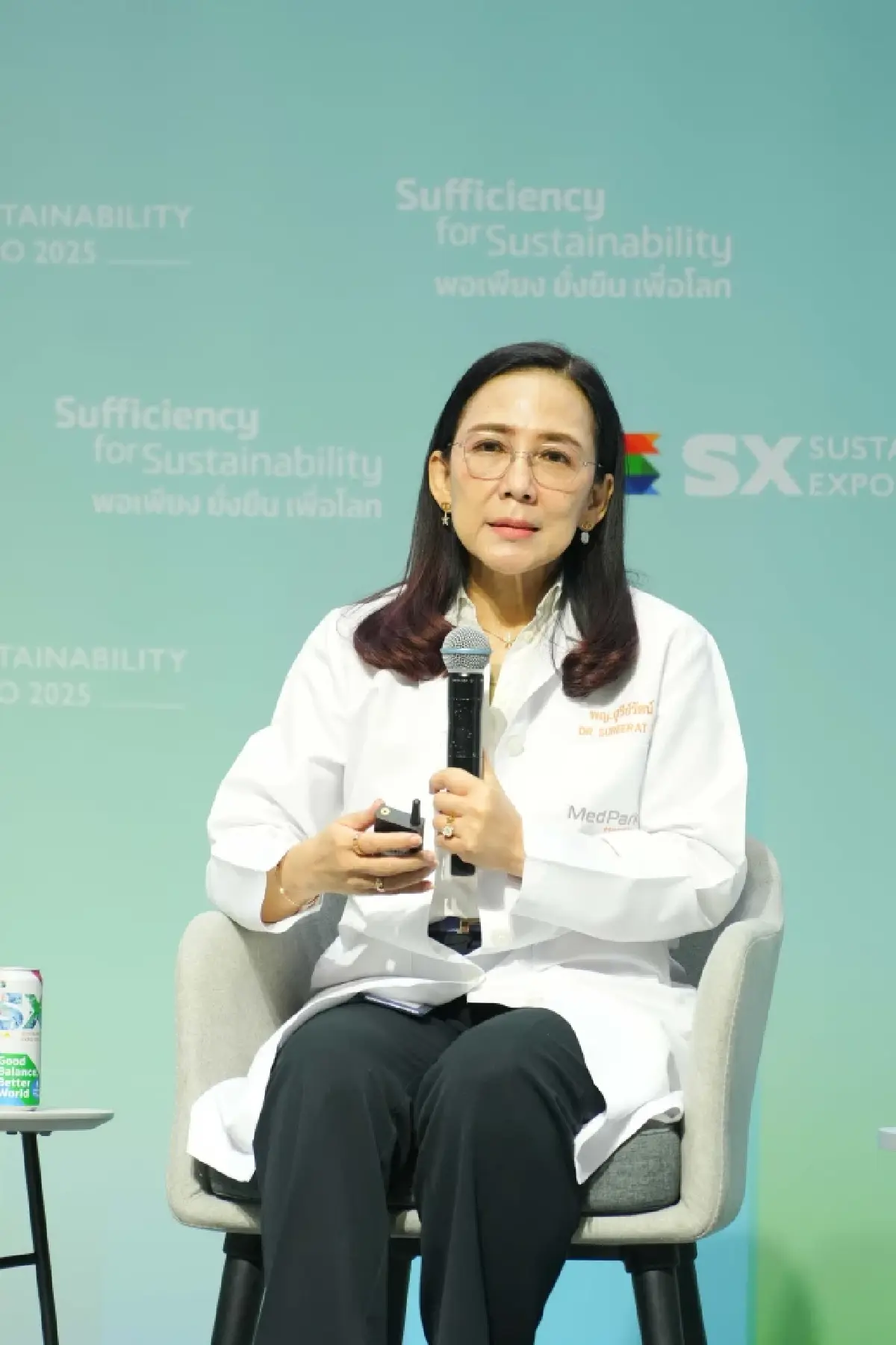 พญ.สุรีย์รัตน์ ปันยารชุน