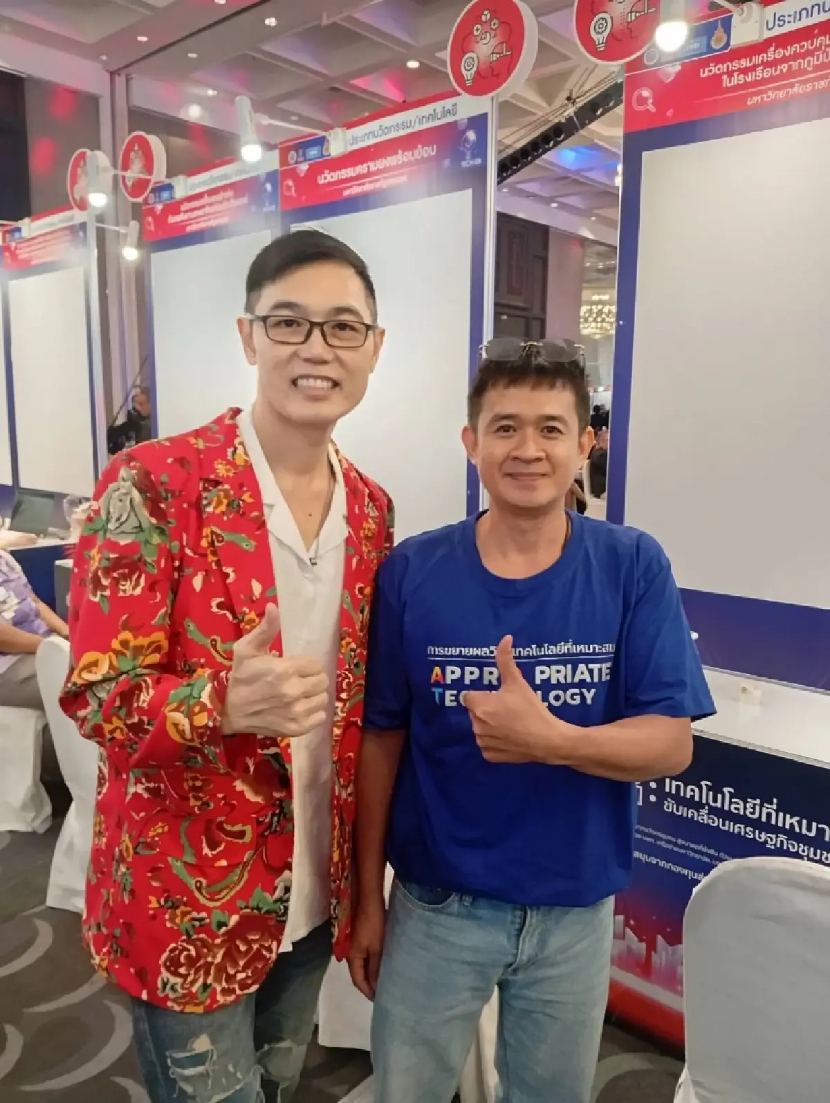 นวัตกรรมเพิ่มความชื้น จากโอ่งมังกร เพิ่มกำลังผลิตเห็ดหน้าร้อน