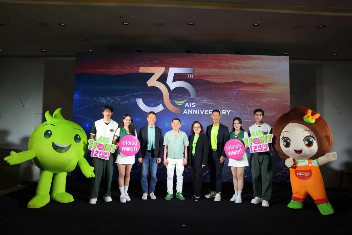 AIS ก้าวสู่ปีที่ 36 รุกขยายธรุกิจใหม่ ดันสัดส่วนรายได้นอน-โมบาย 20% ใน 3 ปี