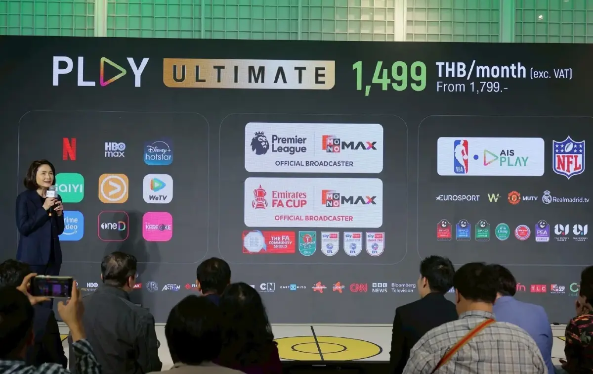 AIS PLAY ผนึก NBA ยิงสดทุกแมตช์ ฤดูกาล 2025-26 เริ่ม 249 บาท