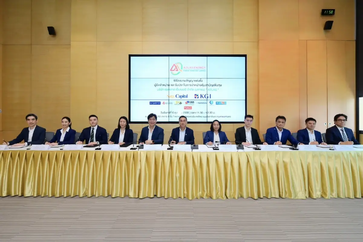 ATLAS ลูก PTG เคาะราคาไอพีโอ 3 บาท/หุ้น เปิดจองซื้อ 7-10 ต.ค.68 เทรด SET