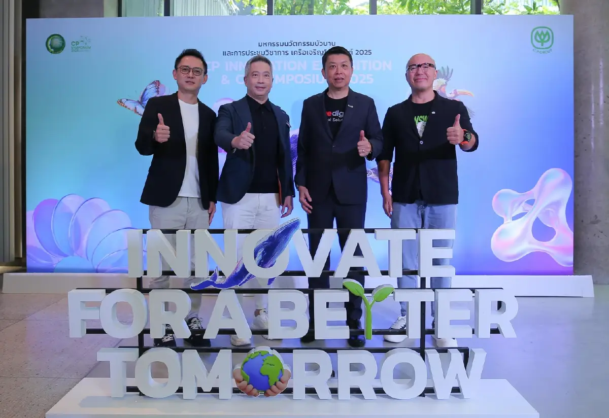 ทรู คอร์ปอเรชั่น ระดมบิ๊กเทคโลก ชี้อนาคต AI ไทย ในงาน CP Innovation Expo 2025